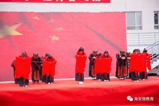 跨越成人礼视频,青春蜕变,梦想启航