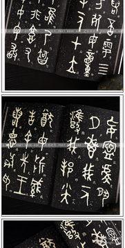 藏行书毛笔成人练字视频,领略书法之美,提升书写境界