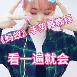 手势舞搞笑成人动作视频,搞笑成人手势舞视频大盘点