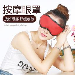 眼罩 成人按摩视频大全,成人按摩视频大全精选集