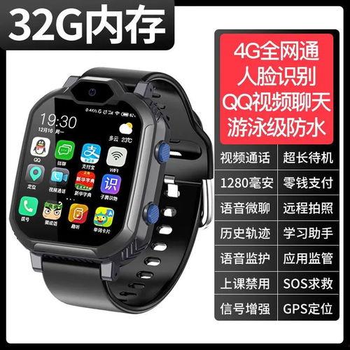 成人电话手表接听电话视频,亲身体验视频解析