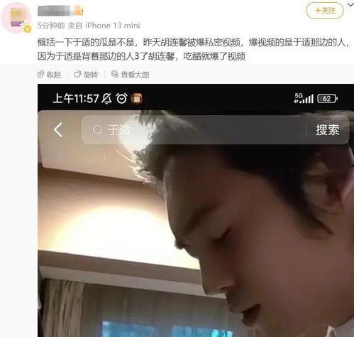 可插成人不打码的视频,揭秘热门可插成人不打码视频的精彩瞬间