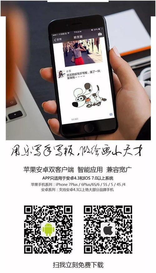 成人绘画板大全视频,从入门到精通的绘画艺术之旅