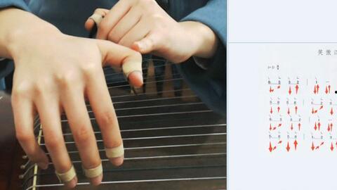 成都成人古筝教学视频,解锁古筝演奏的艺术之门