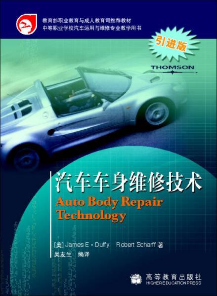 车子教学视频成人版,成人版汽车驾驶教学视频精华概述