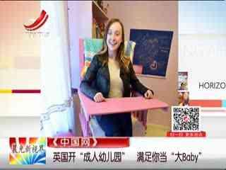 年轻穿上成人纸尿裤视频,年轻族挑战成人纸尿裤趣味挑战