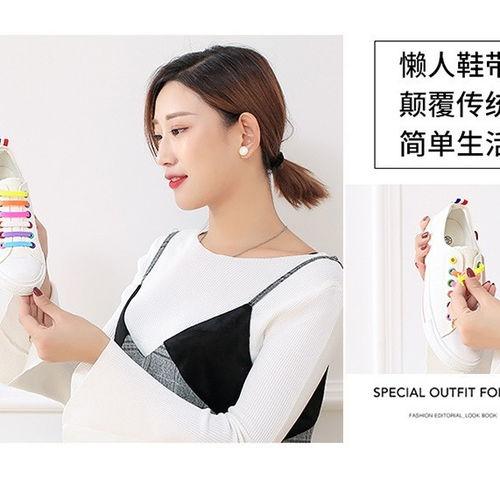 懒人鞋带成人免绑视频,一招轻松告别繁琐,体验免绑鞋带的便捷生活